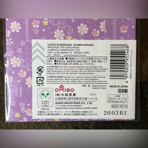 Disney Princess Rapunzel Tangled Message Greeting Card Officially Licensed Japan - Picture 6 of 7